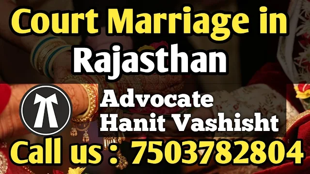 Your Ultimate Guide to Court Marriage in Rajasthan: Legal Rights and Benefits 1 image 33